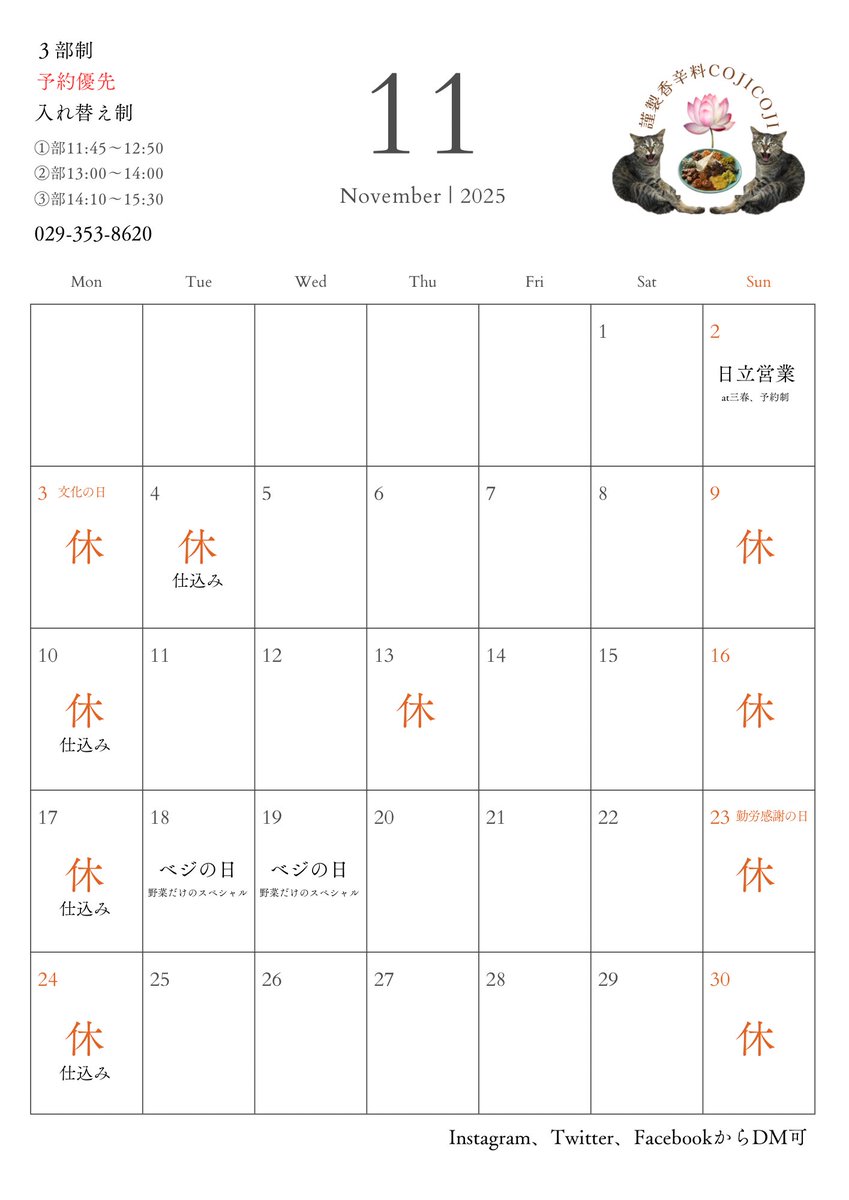 コジコジのさる on X