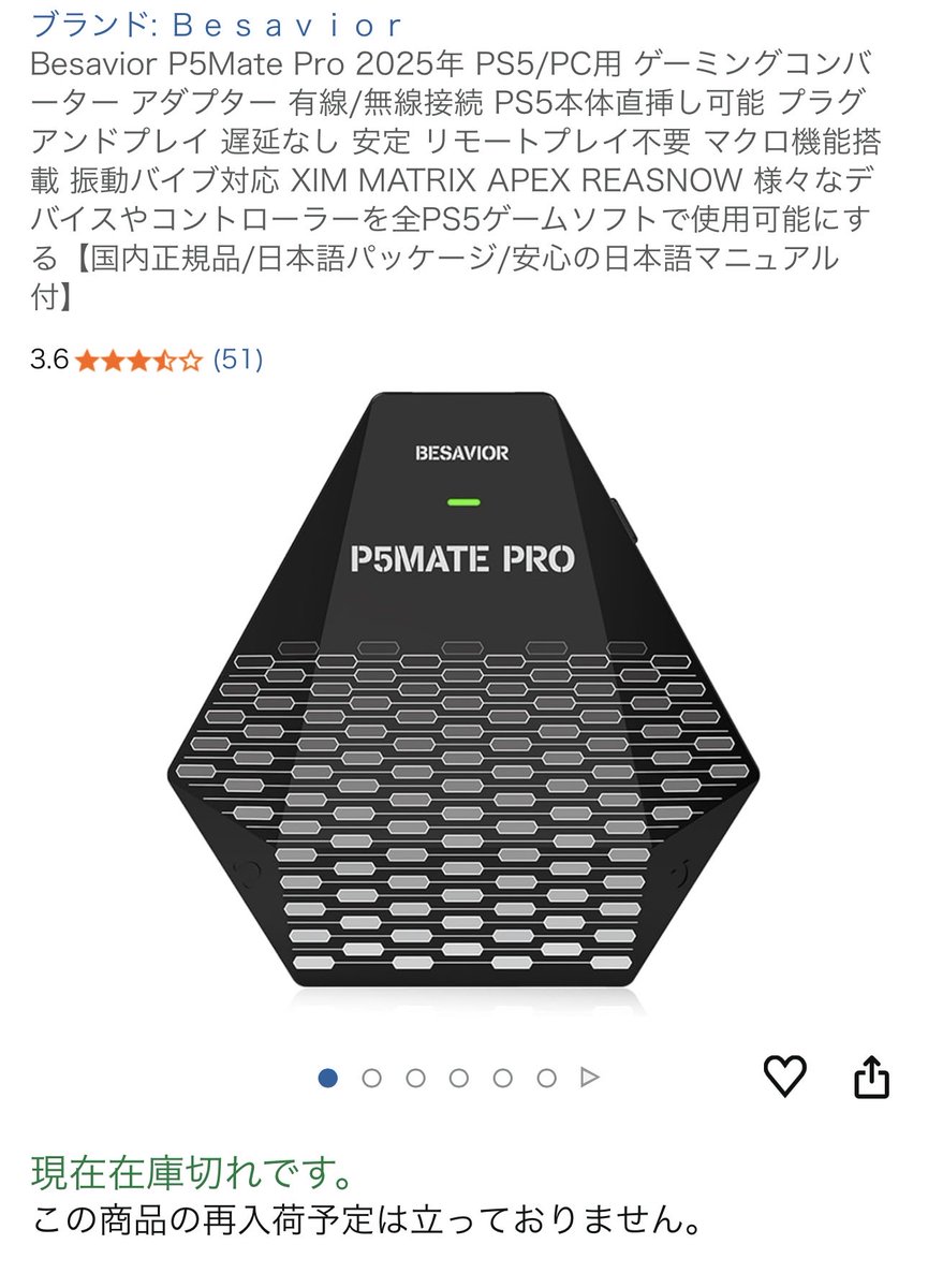 ゲーム貿易株式会社 (@Game_Trading_JP) / Posts / X