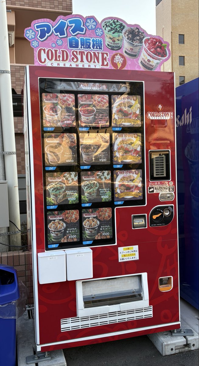 サンフラワーの、ど冷えもん tweet media