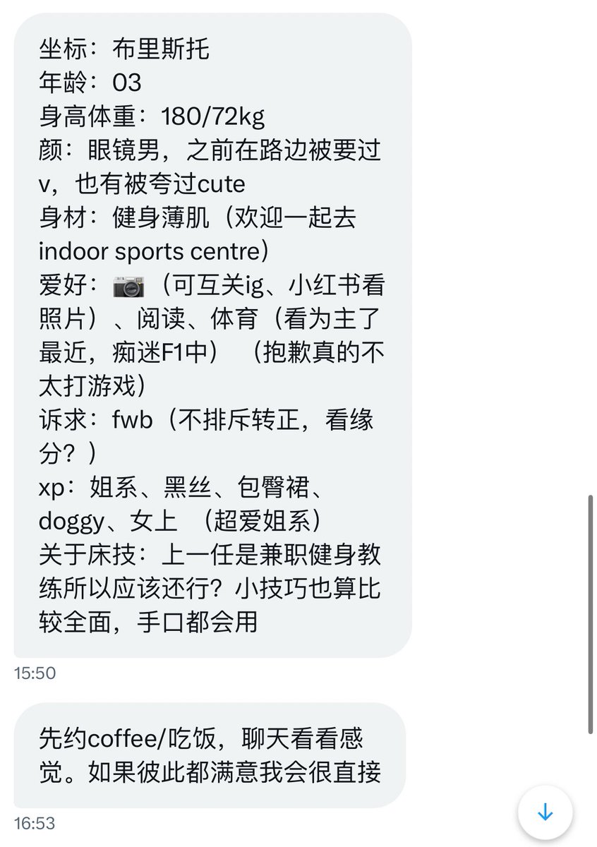 天天下雨🇬🇧 （英国牵线版）恢复营业！ tweet media