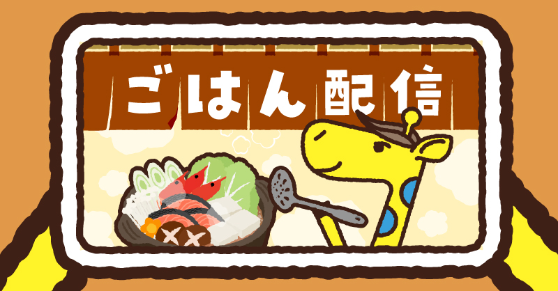 ✨ナナコ✨ nanacoポイント交換キャンペーン｜電子マネー nanaco 【公式サイト】