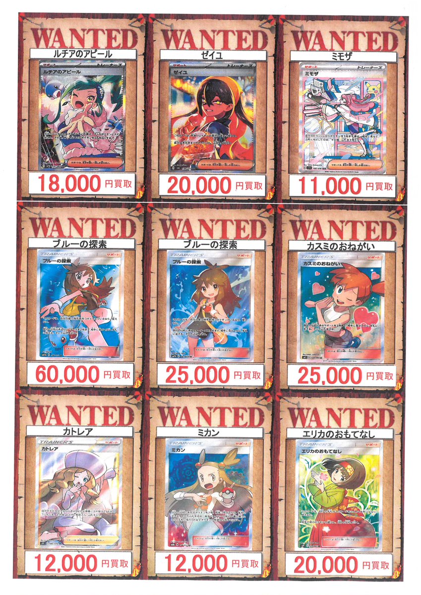 BOYNEXETDOOR 横浜 神奈川 会場限定 パシフィコ トレカ 5枚 BOYNEXETDOOR 横浜 神奈川 会場限定 パシフィコ トレカ 5枚