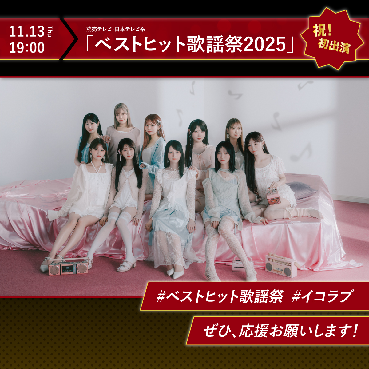 諸橋沙夏 サイン入りパネル 19thシングル 諸橋沙夏 サイン入りパネル 19thシングル 2025年最新】諸橋沙夏サインの