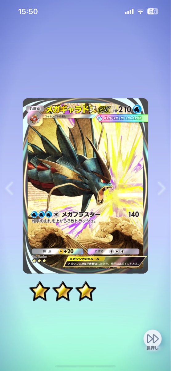 ポンタ氏の日記 on X