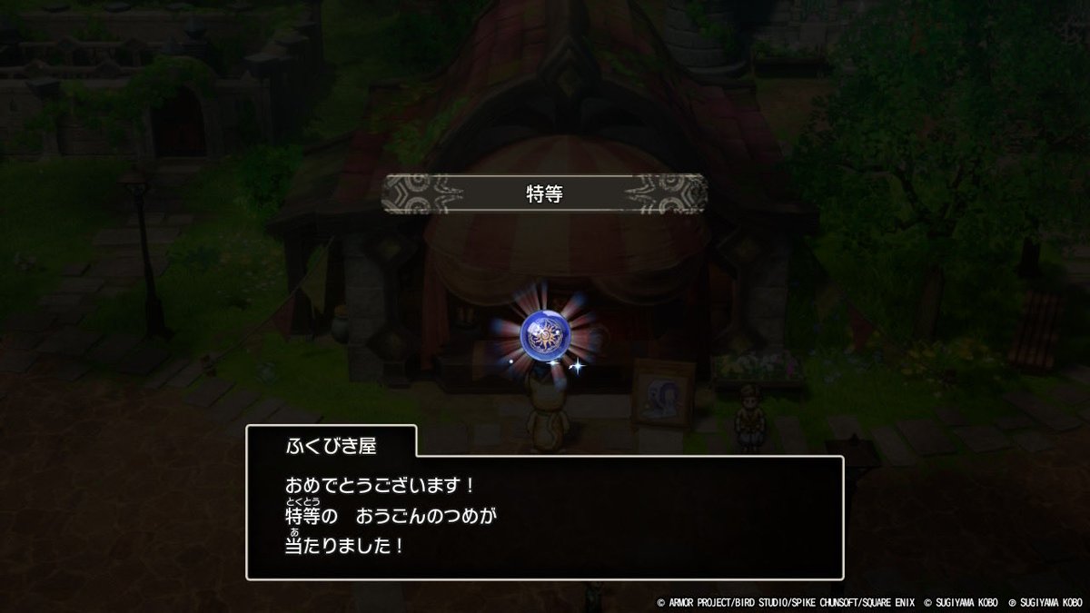 yosshy_go's tweet image. 黄金の爪出た…