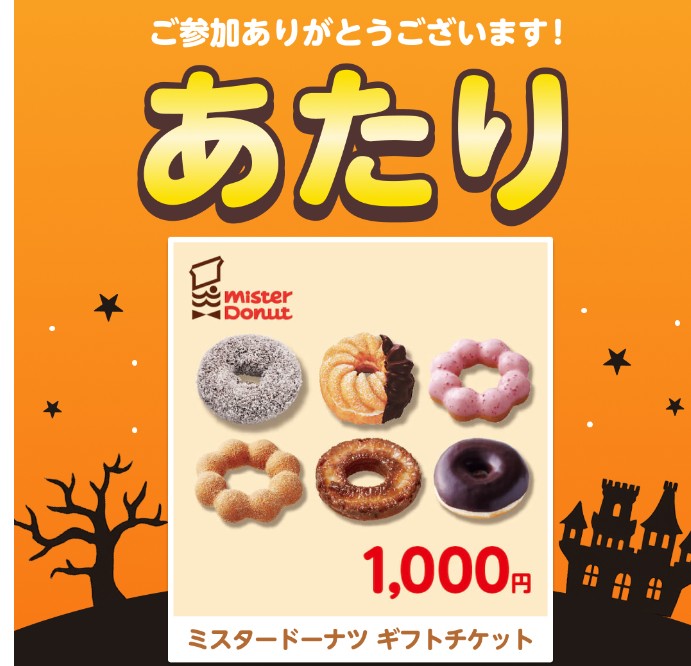 ねこぴよ💎懸賞 on X