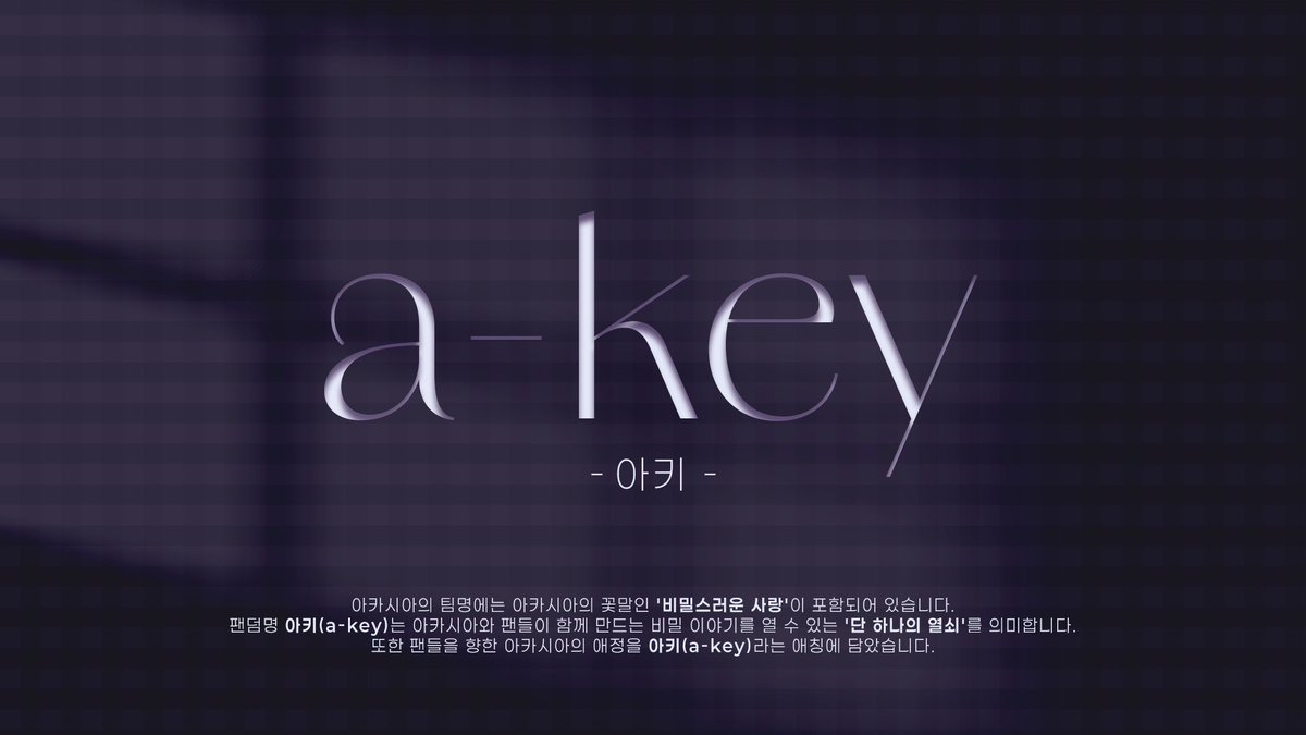 프로젝트아이 PROJECT i tweet media