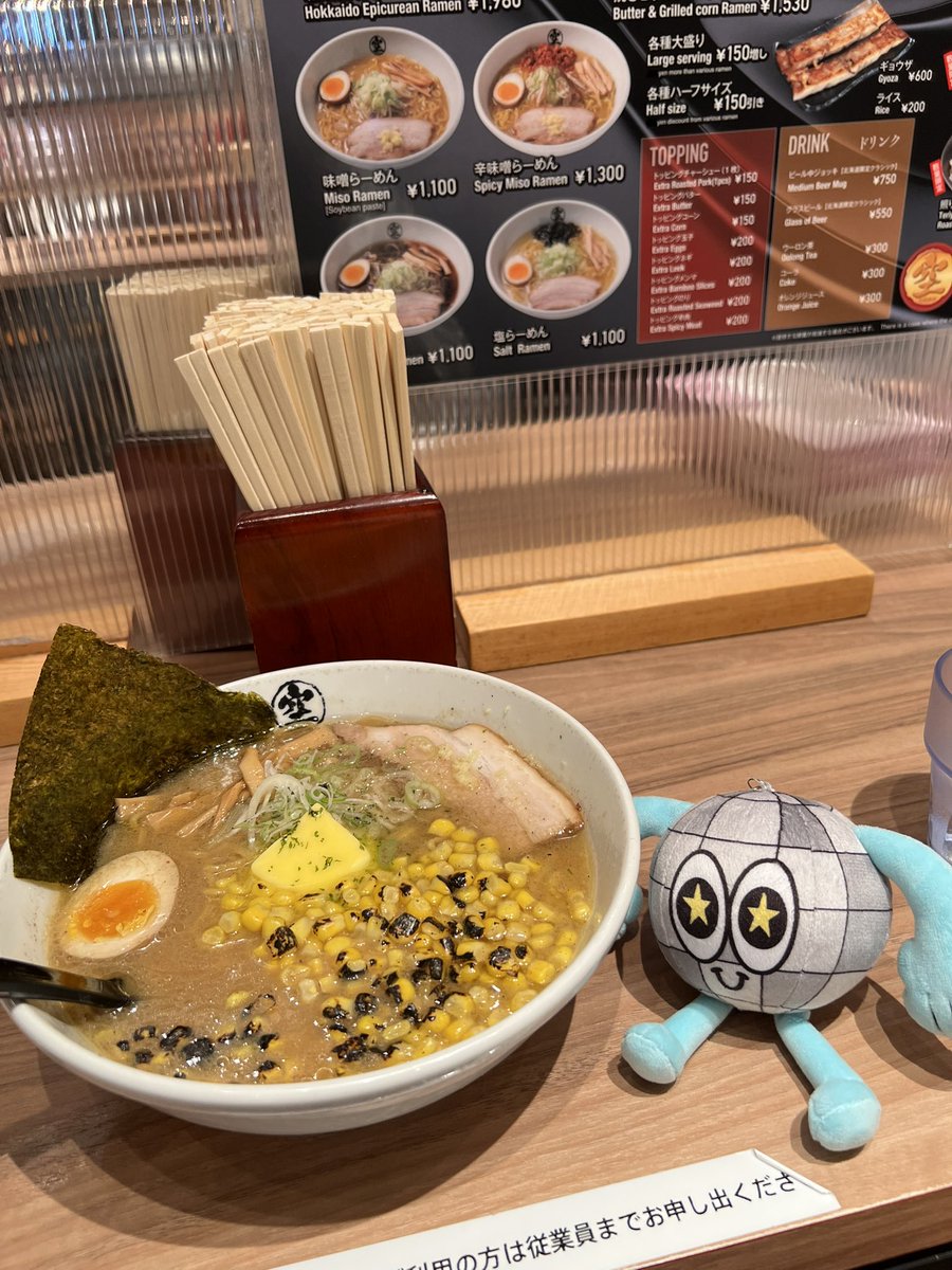 mayu（おまゆ） (@mayunosuke16) / Posts / X