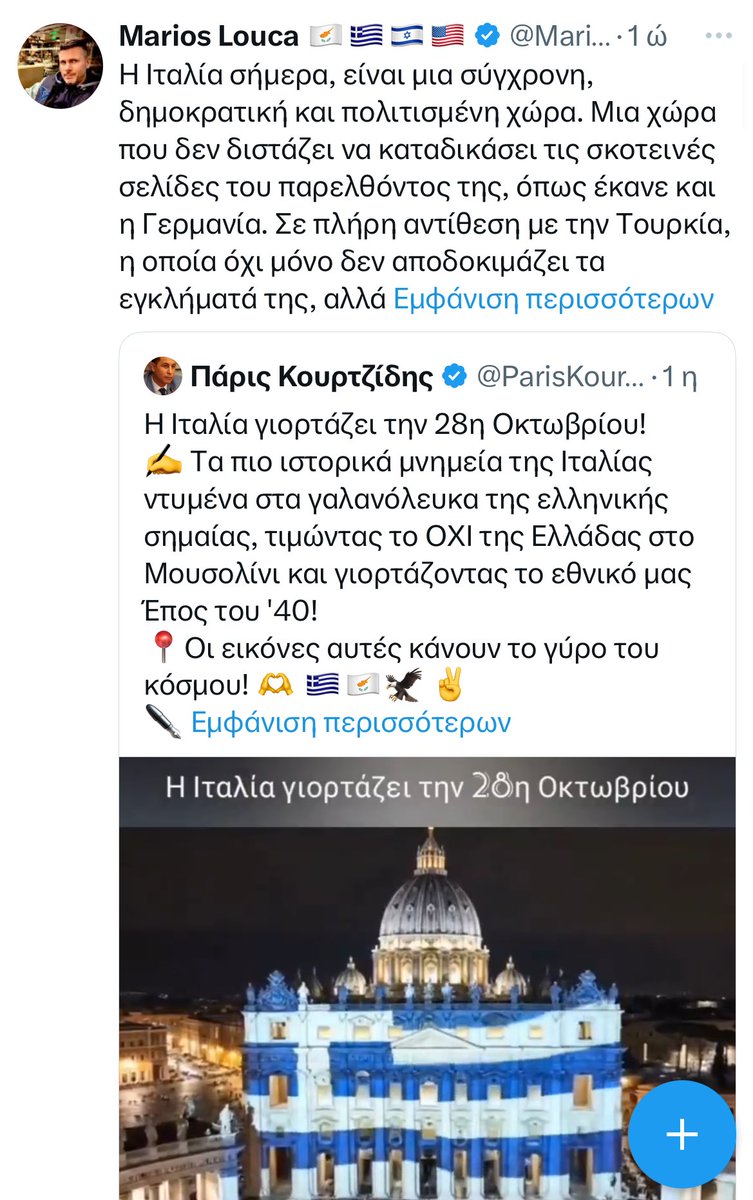 toxicPrinceCy's tweet photo. Το ξαναλέμε να το εμπεδώσουμε: 

Δεν υπάρχει οπαδός Χριστοδουλίδη που το IQ του να υπερβαίνει το 20. Ο τύπος που δεν μπορεί να ξεχωρίσει αν αυτό που βλέπει σε βίντεο είναι κακό AI ή πραγματικότητα, κάνει και πολιτικές αναλύσεις τρομάρα του. https://t.co/eGeI7Z3IYF