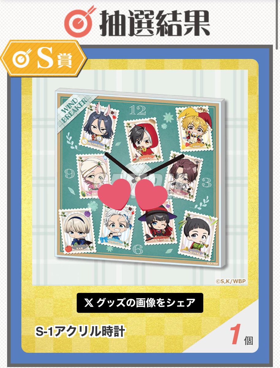 アマネモン🧸 on X