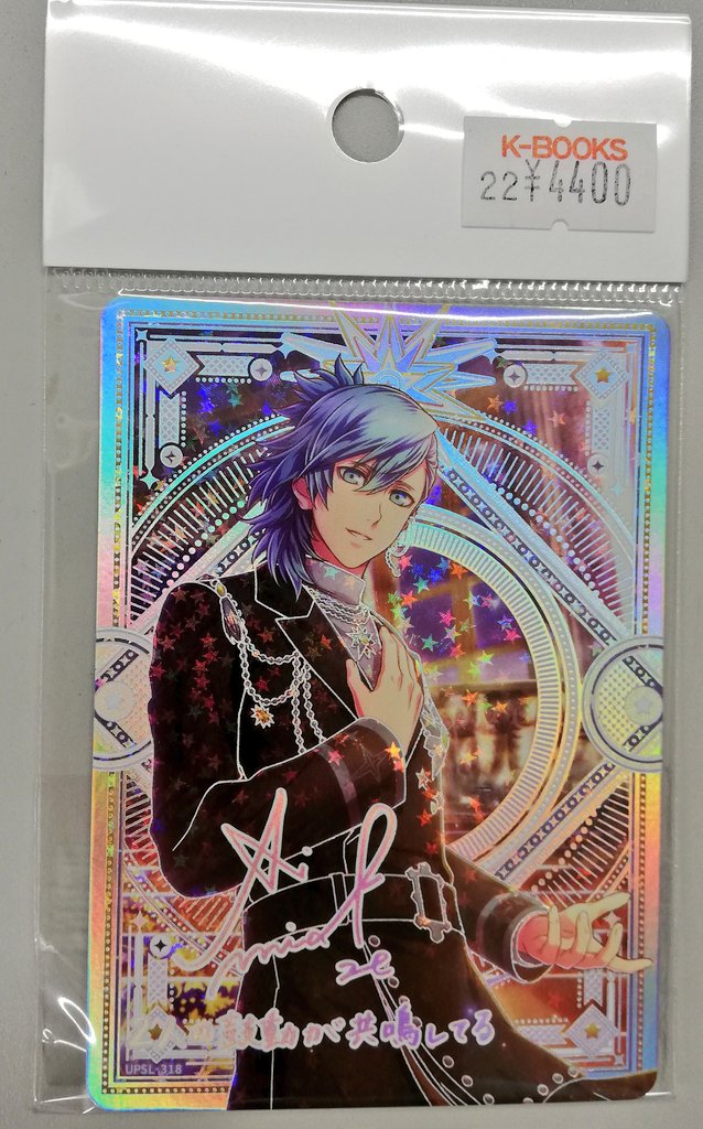 ビジュアルコレクションカード