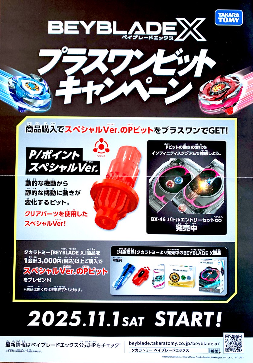 1カートン　新作ベイ hqdefault.jpg