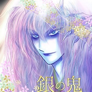 病気って少し残ってるのが美しい

銀の鬼1〜37巻Kindle配信中amzn.asia/d/6Bva7Ma