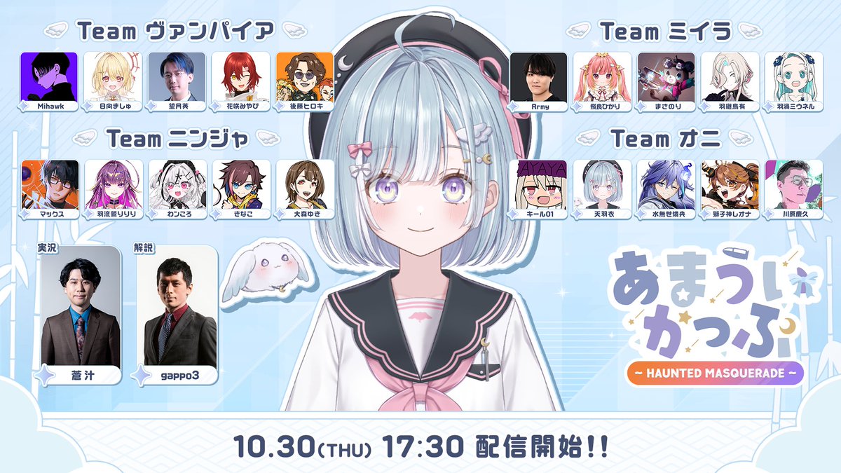 ななしいんく公式🍩 (@774inc_official) / Posts / X