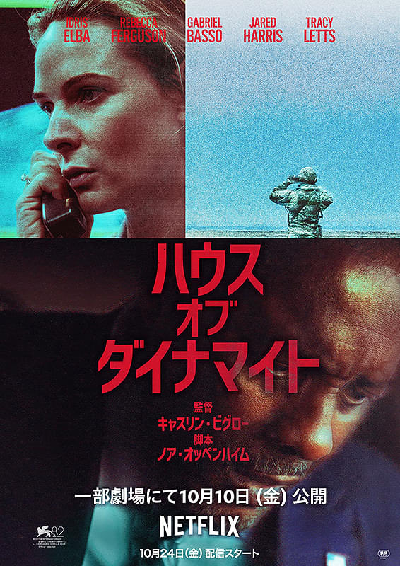 Gordon_Gekko72's tweet photo. お仕事スリラーMovie
面白いです。 https://t.co/yKKeKL772Z