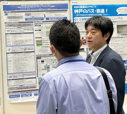 ＜アフターレポート＞第20回 日本モビリティ・マネジメント会議（JCOMM）でポスターを発表しました▶ow.ly/P3ML50XiQn7
持続可能な#地域交通 の仕組みを地域に根ざしてどう実現するのか。 皆さまと一緒に考えていきます。
#モビリティ #地方創生 #官民連携  #生活移動のグランドデザイン#EYJapan