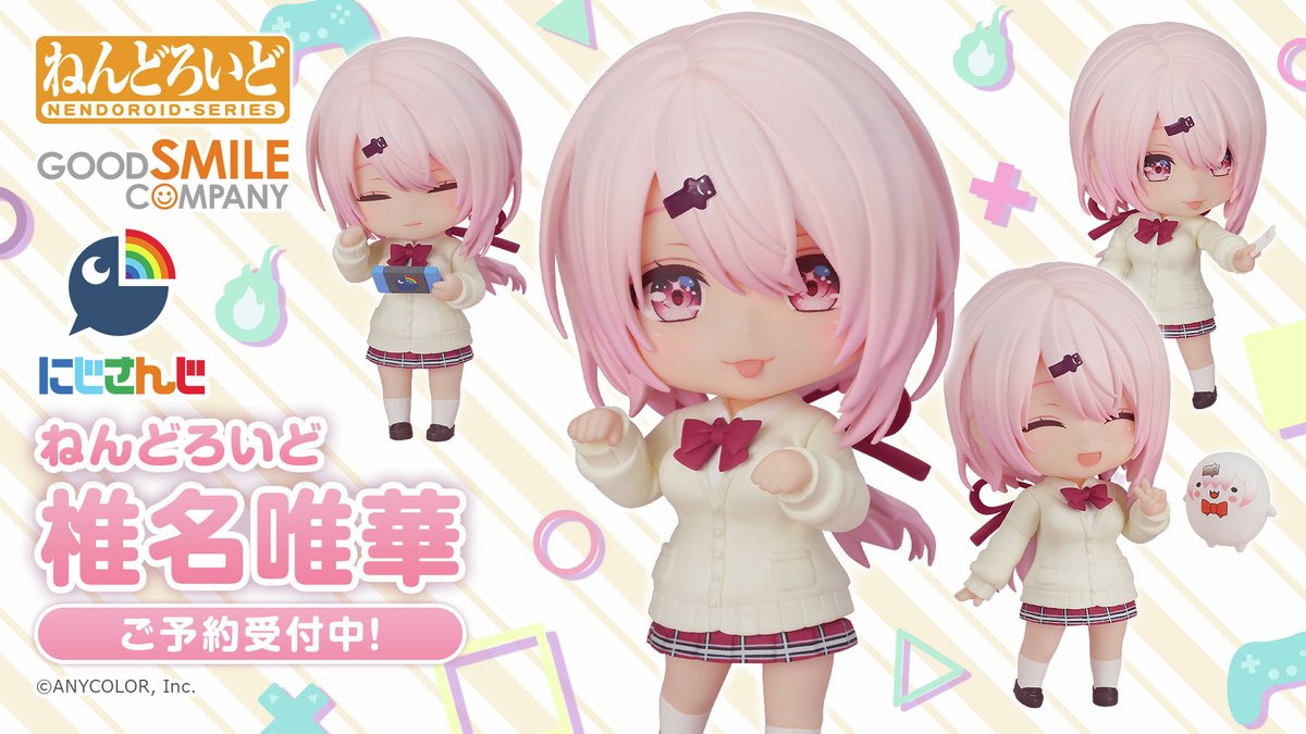 未使用　椎名唯華　ジーナシス　にじさんじ　コラボ　キルティング　2way にじさんじ公式🌈🕒 on X