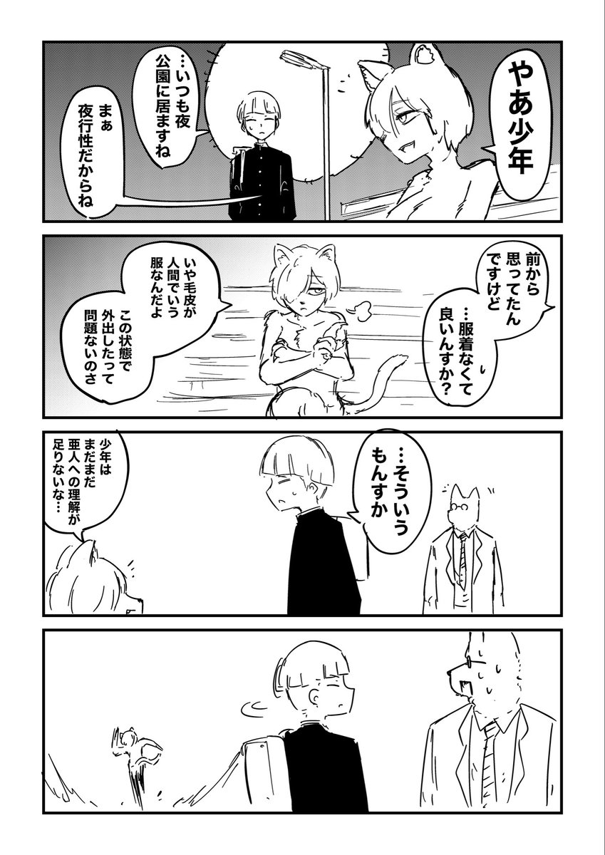 いぬになります。 SAINT Mxxxxxx | セントマイケル