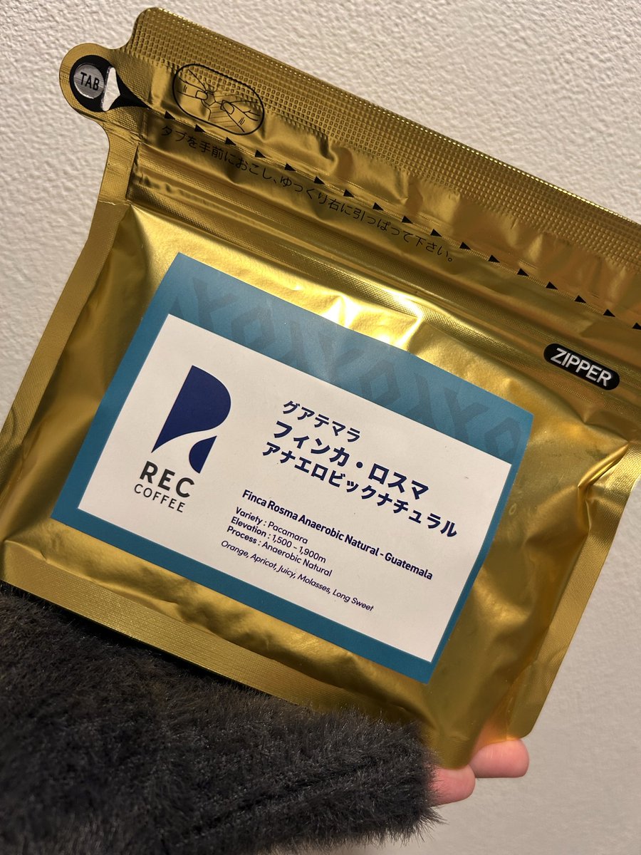 今日はRECのSALEでGETしたグアテマラ🇬🇹を。
14g220ml93℃

一杯目はRECのレシピで。