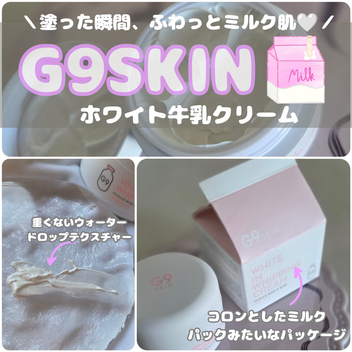 乳液・ミルク yuyu Amazon | ウルミナプラス 生つや肌おしろい乳液 ミルク35g KOSE