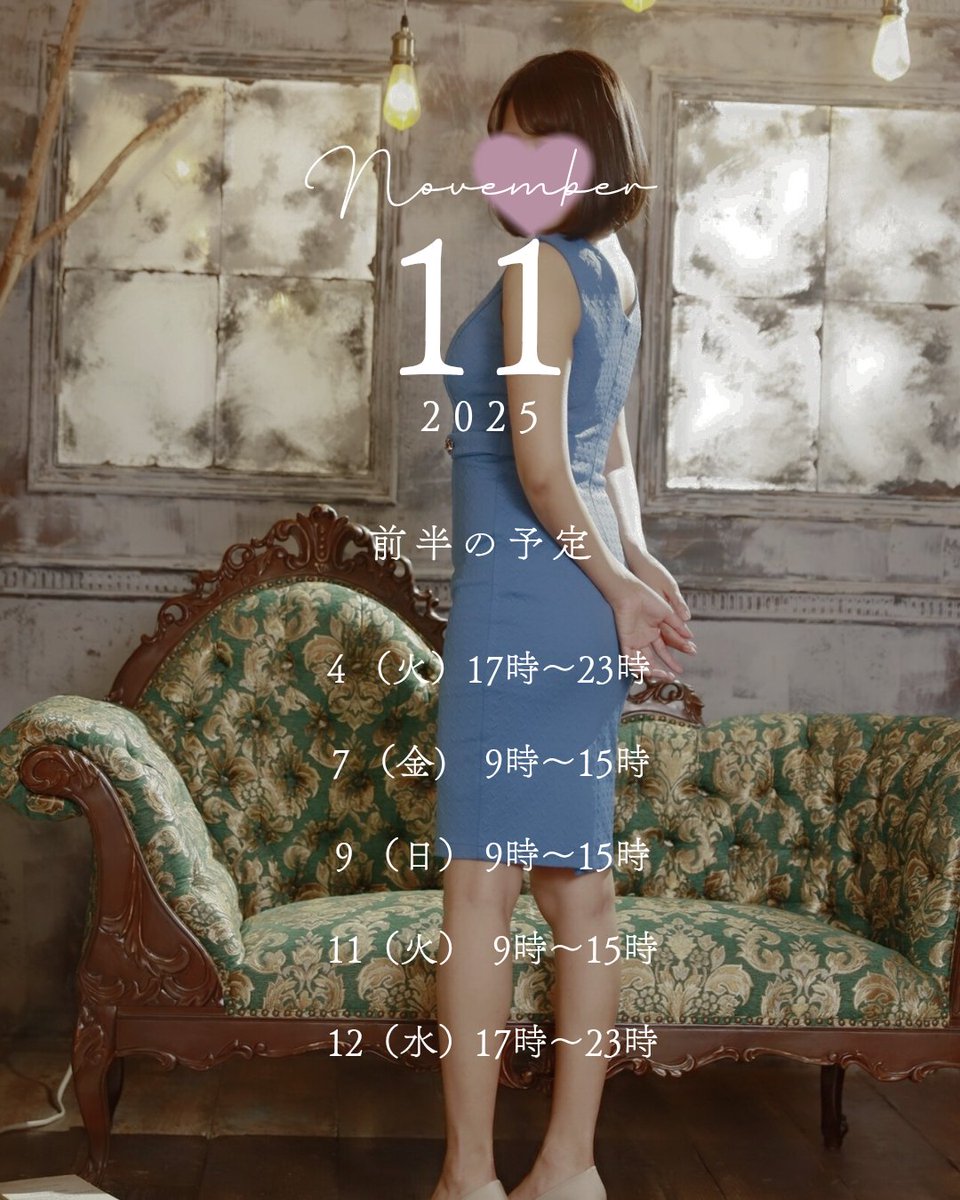 Polaris_mzk's tweet image. こんにちはꔛ♡₍ᐢ..̮ ᐢ₎

昨日、そして10月も本当にありがとうございました❤🙏🏻💋✨

11月もよろしくお願い致します🧸𖤐⡱

(先程来月前半分のみシフトをアップして頂きました〜📢ˊ˗)