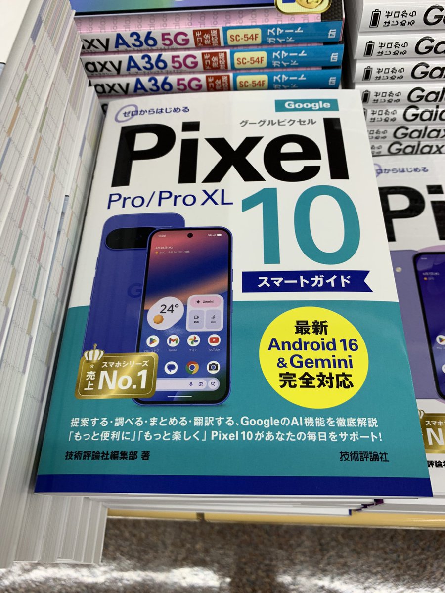 紀伊國屋書店 新宿本店 on X