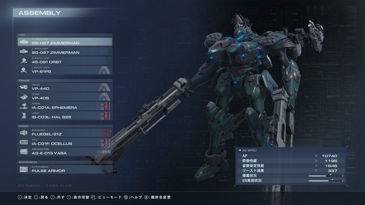 みんみんみーん on X