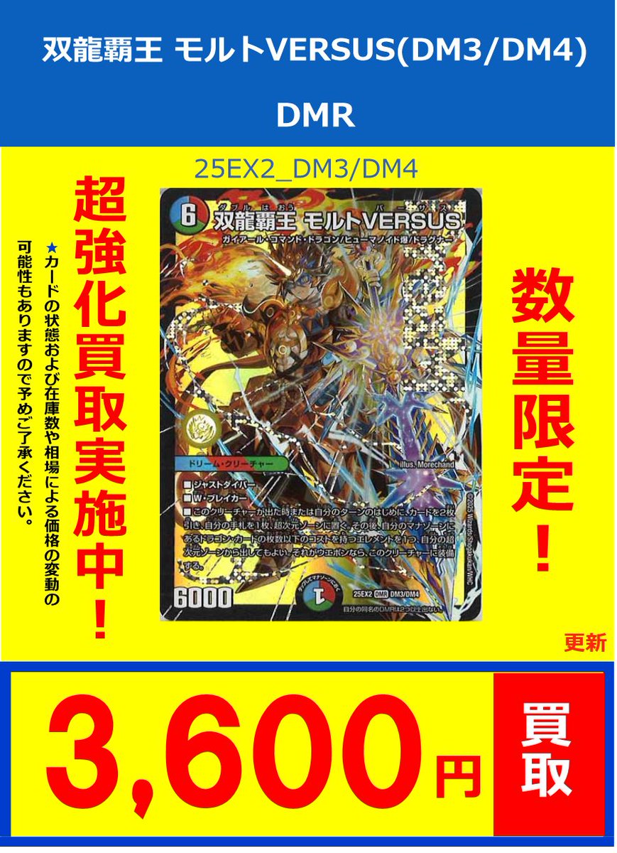 フルコンプ新宿南口店 on X