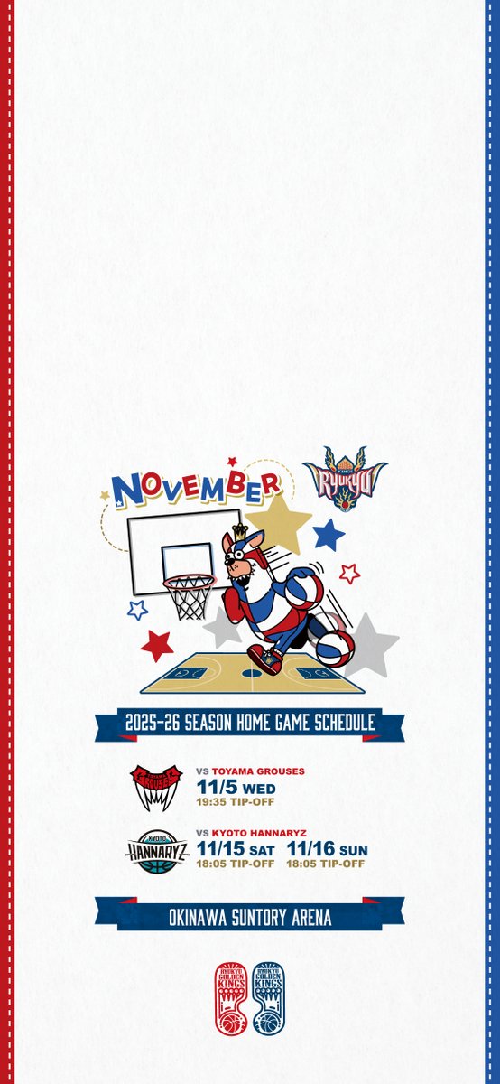 11月待ち受け画像第1弾はゴーディーデザイン！ 11月はゴーディーの誕生