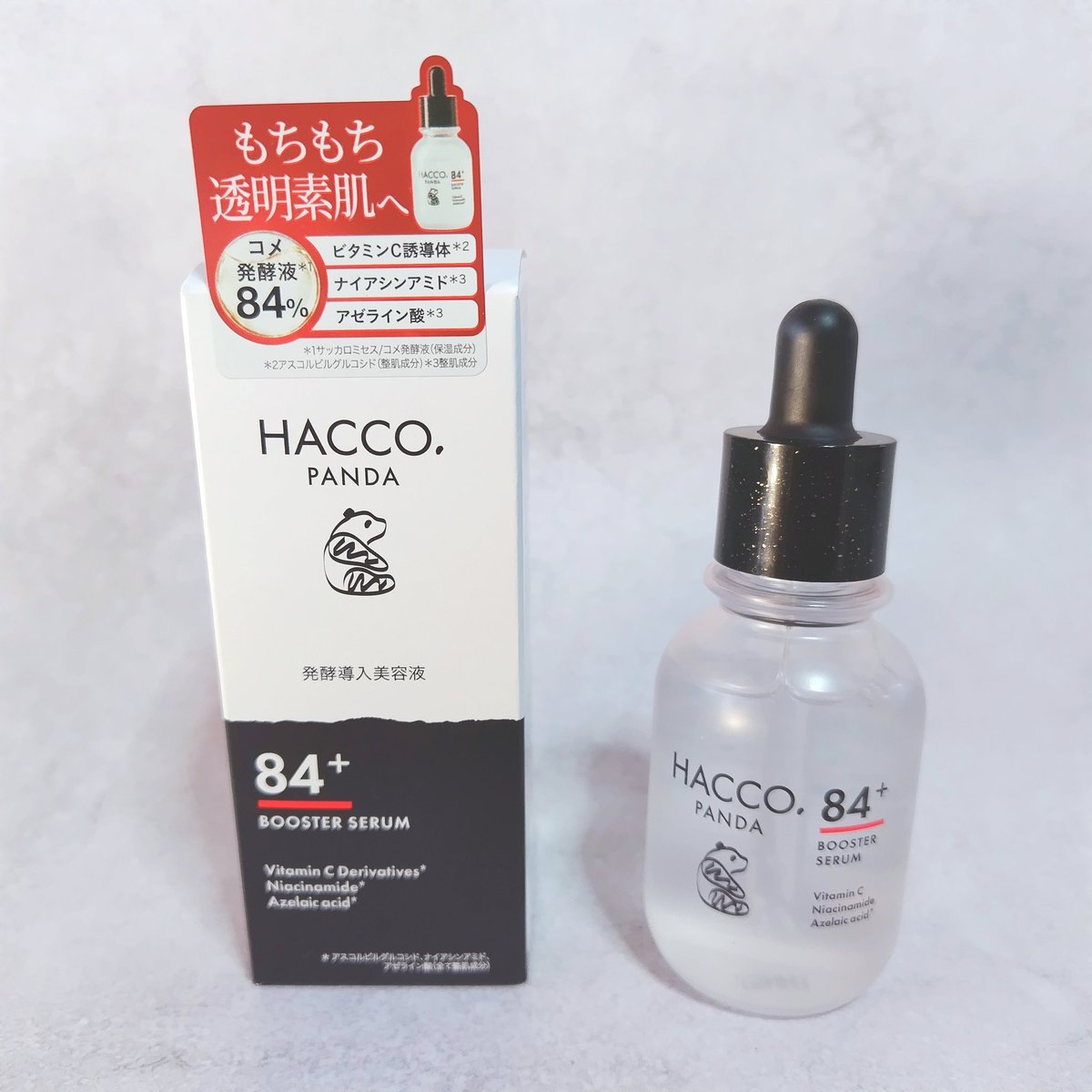 HACCO.PANDA様より🐼 @haccopanda 発酵導入美容液の当選いただき まし