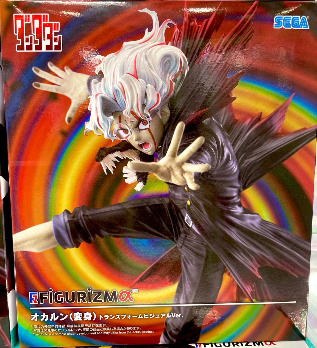 🥳本日のフィギュア入荷情報📣 呪術廻戦懐玉・玉折Yumemirize“五条悟