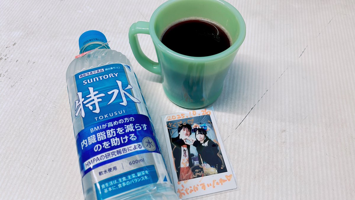 ダイサクサクサク🧸🍑 on X