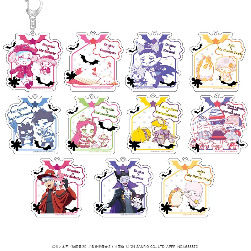 【希少品】リズメロ　マスコット 希少品】リズメロ マスコット LIZLISA リズリサ マイメロ リズメロ