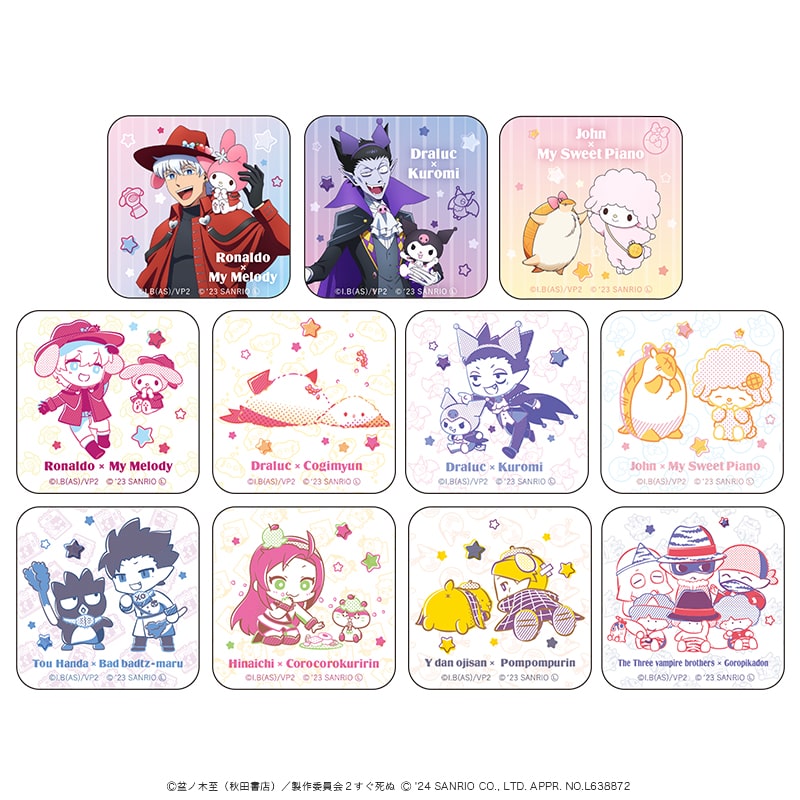 【希少品】リズメロ　マスコット PremiumStore.jp on X