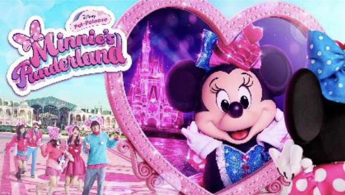 ミニー様 どりあ@ディズニー情報 on X