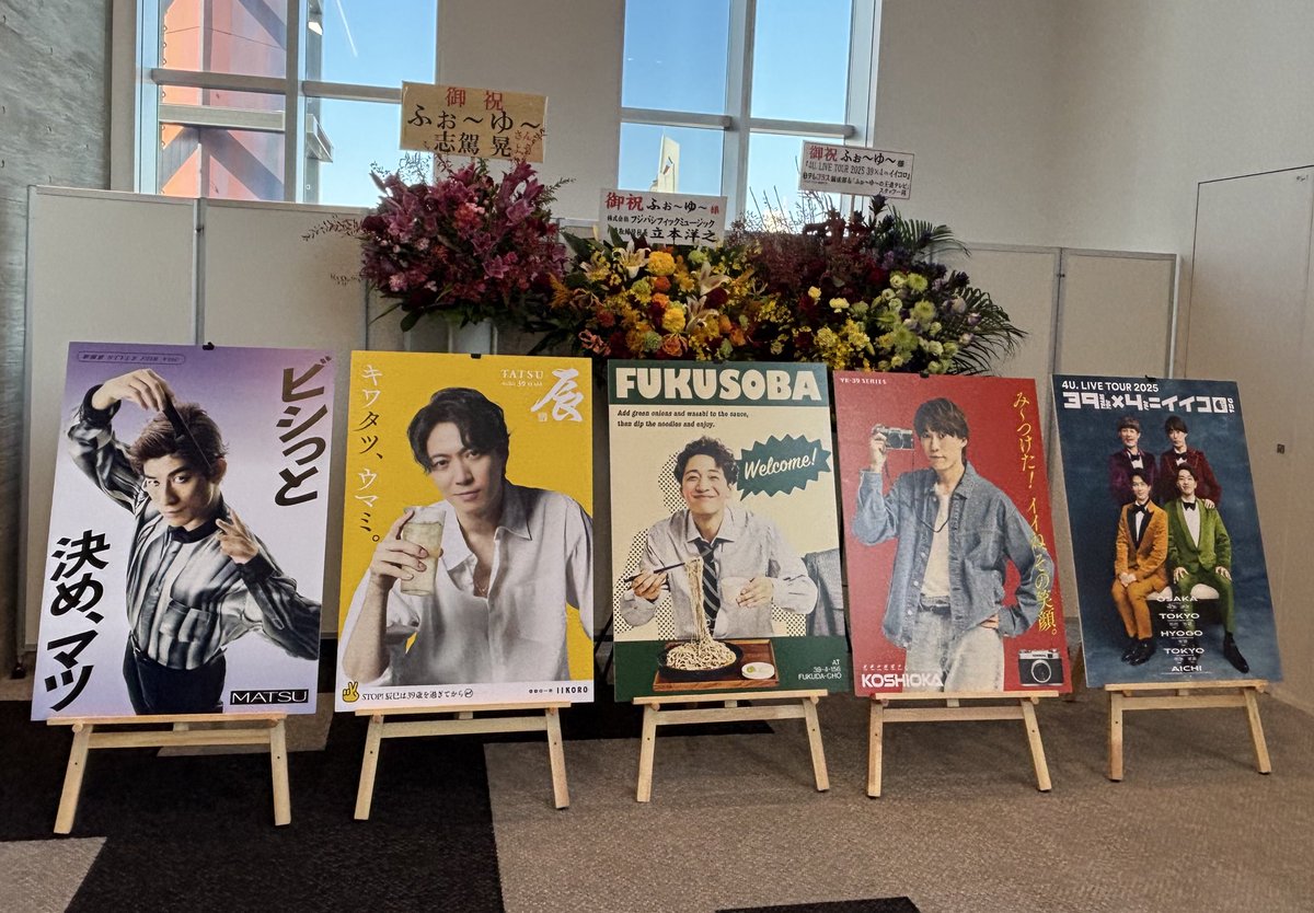 Man 集合 写真 まさみん on X