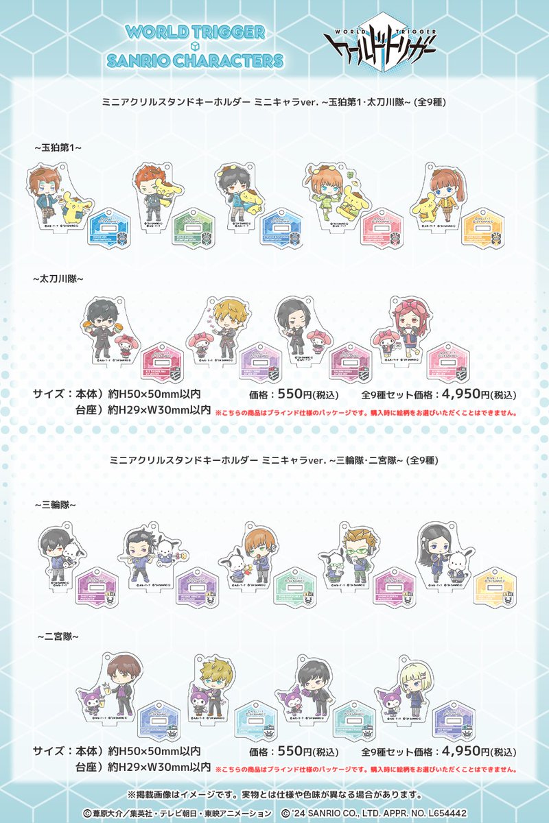 PremiumStore.jp on X