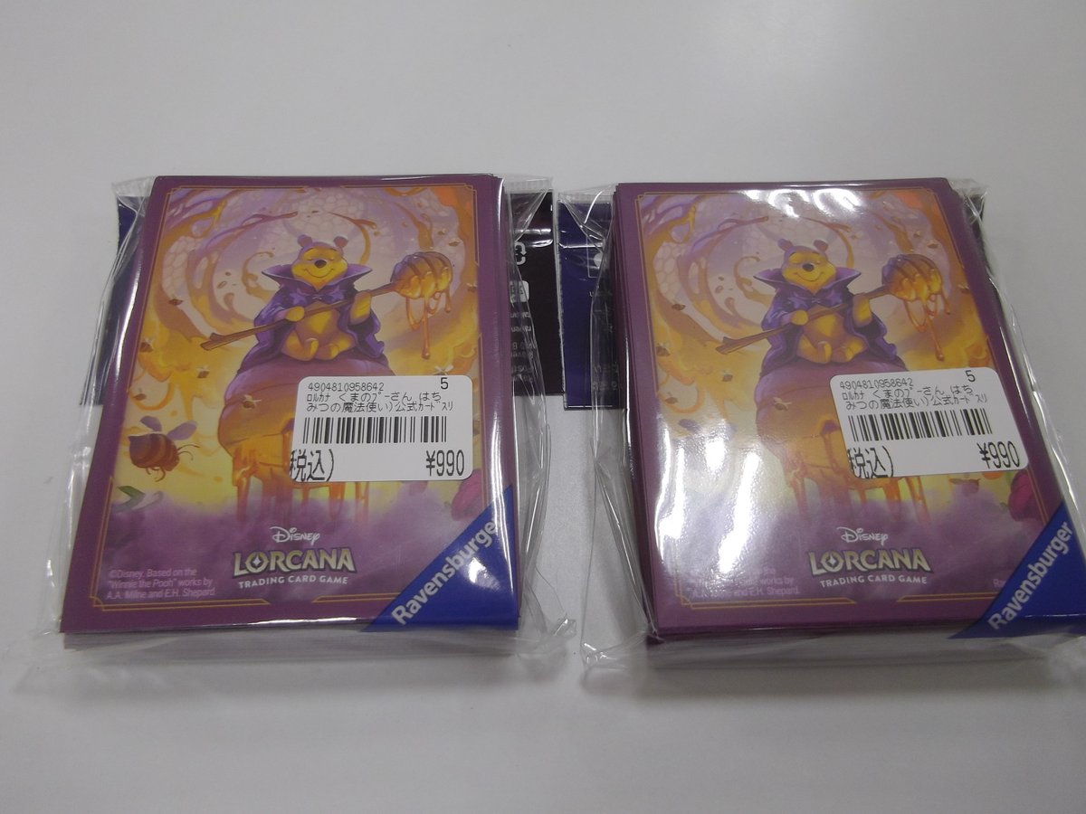 竜のしっぽ アースラ イルミネアーズクエスト スリーブ