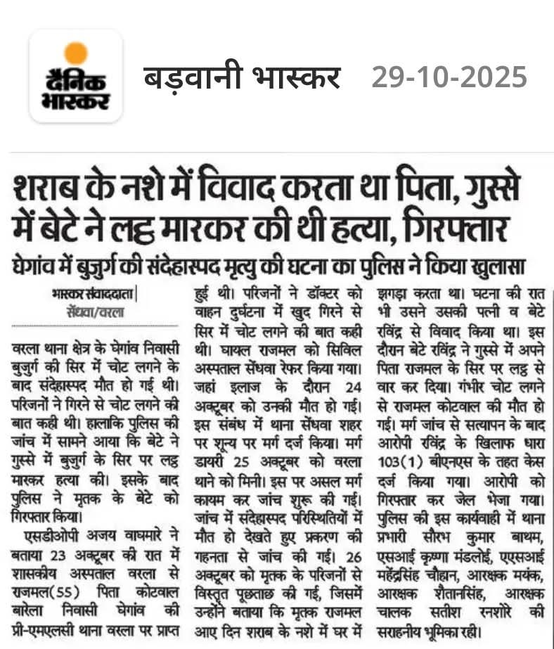 शराब ने लिया जान