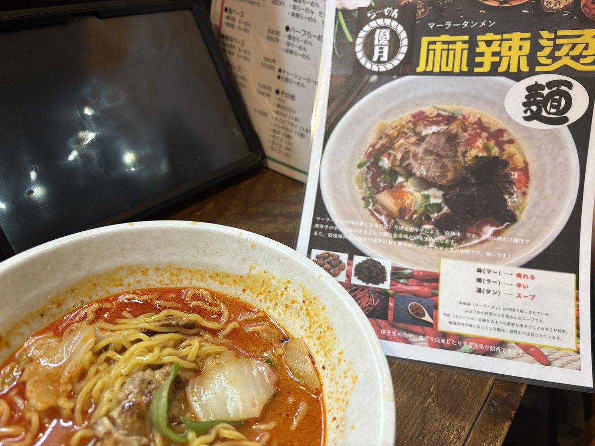 獅子丸 (@shishimaru41) / Posts / X