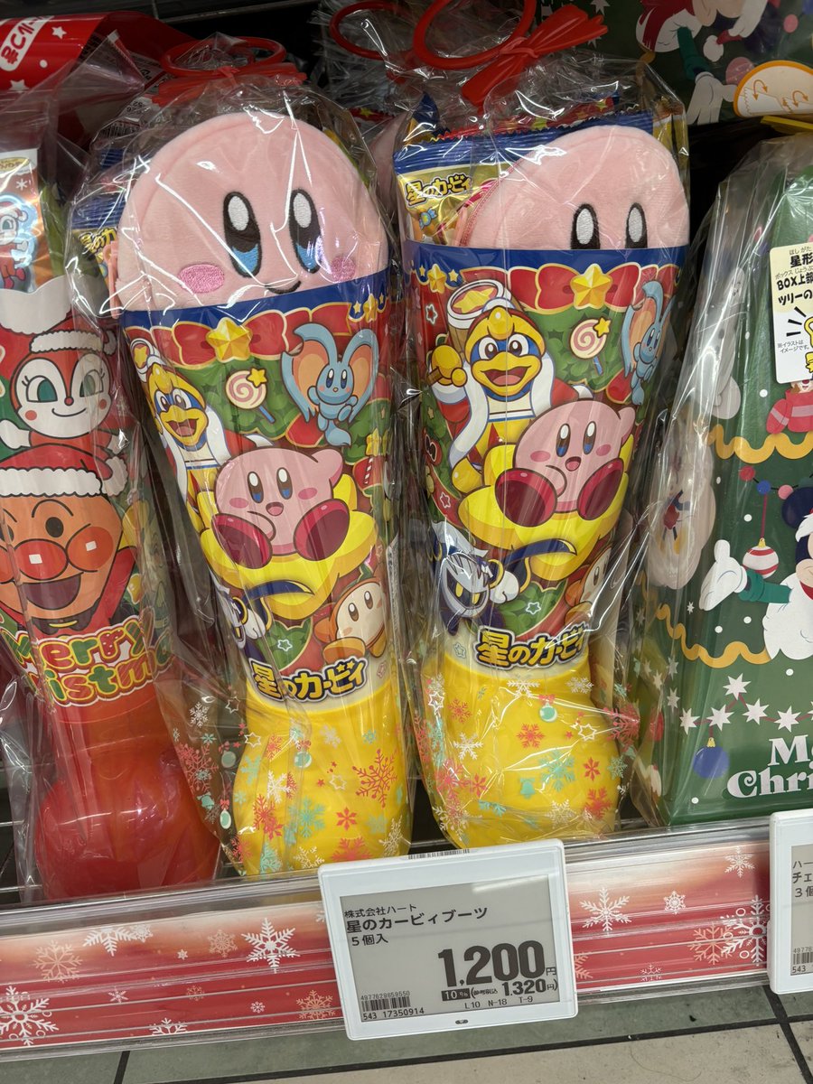 ぴょん吉LOVE (@4cYawLap2uQfSqq) / Posts / X