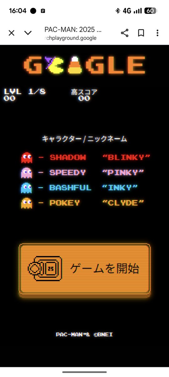 coco8bit's tweet image. Googleパックマンになってておもろい。