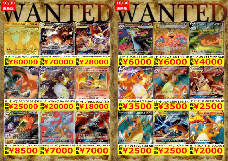 トレカ専門店Vidaway白河立石店 クレカはじめました on X