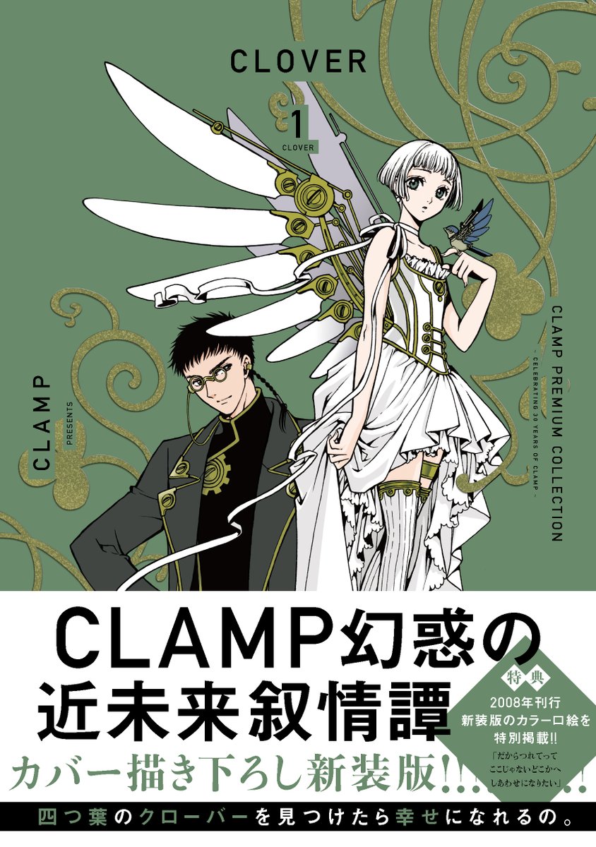 音ページ 音色 (@kanaoto) / Posts / X