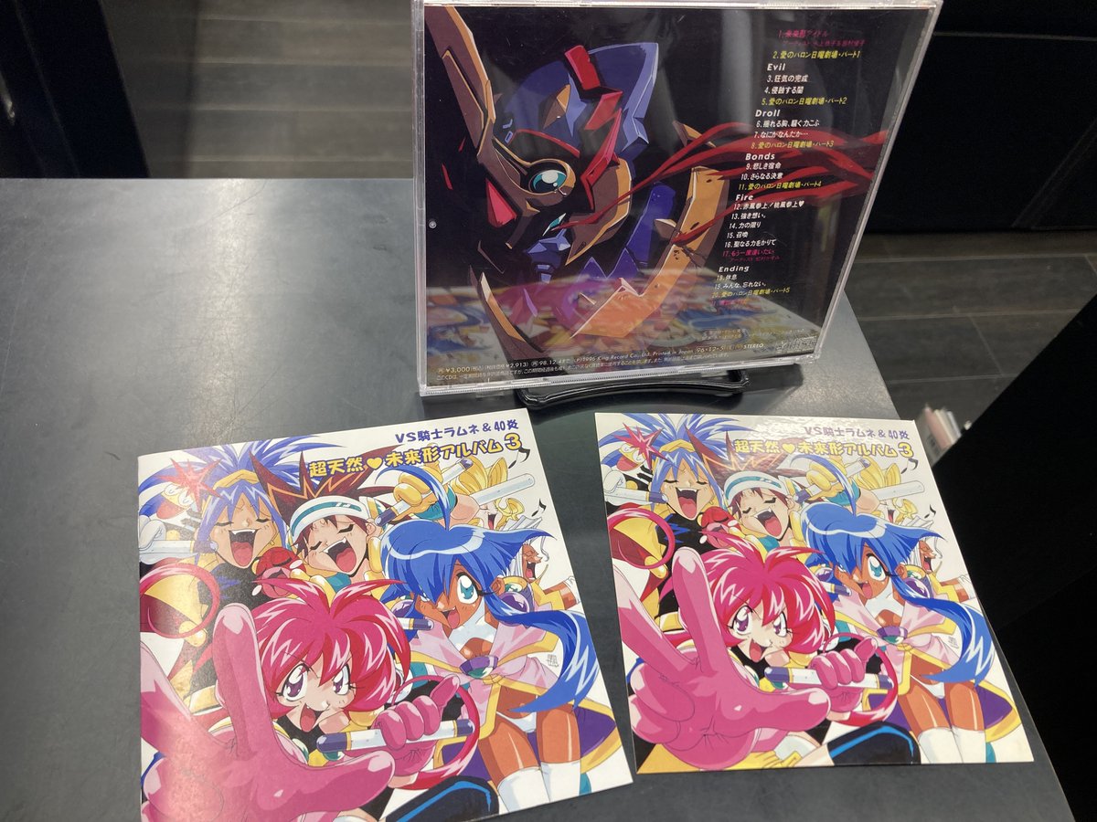 サウンドファンタジー ロマンシア 未使用 サウンド・ファンタジー ロマンシア - メルカリ