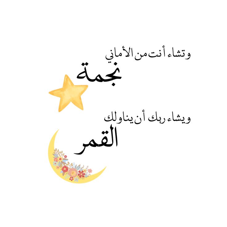 رِسالة لك💛..