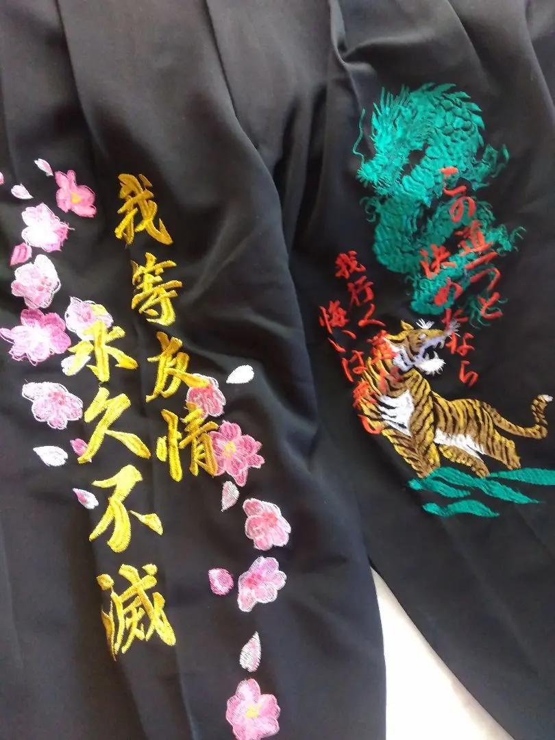 卒ラン特攻服刺繍 『天下無双』 (@custom_shisyuu) / Posts / X