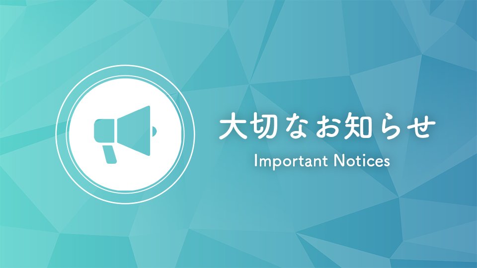 【🚨重要なお知らせ🚨】
ART streetにて、NFT関連の不審な勧誘や詐欺行為が報告されています。
「あなたの作品をNFT化したい」「高額で購入したい」といった誘いには、詐欺や金銭トラブルの危険性がございます。

⚠️ 不審なURLは絶対にクリックしないでください。
⚠️