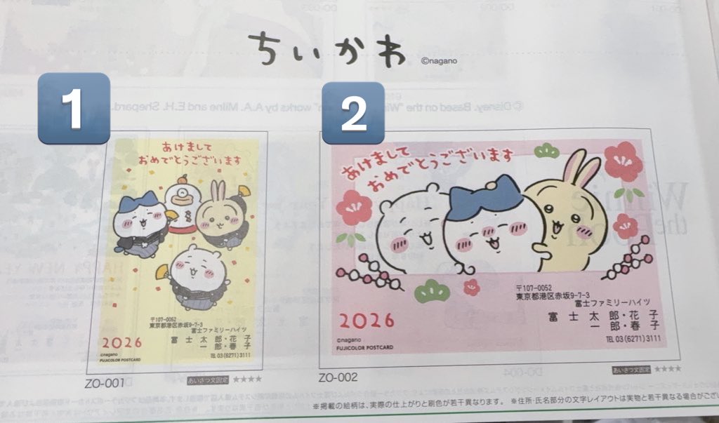 kanakana様　ご確認用♡ カナカナ様確認用) 【公式通販】