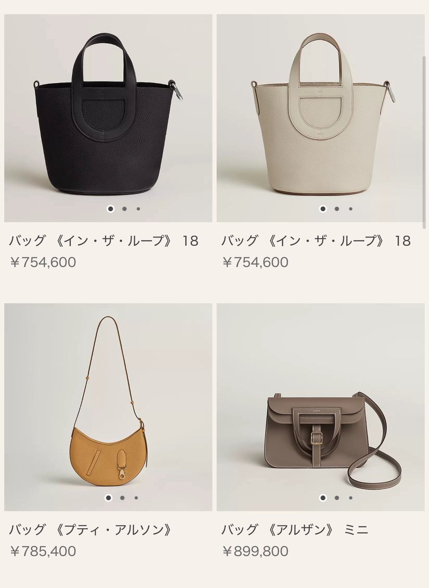 ✨希少✨赤字価格の為値下げ不可❣️エルメス♦︎アザップ♦︎オールレザー♦︎バイカラー org.jpg